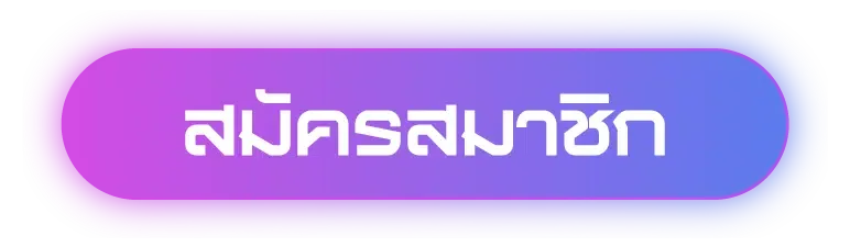 ขุมทรัพย์ สล็อต
